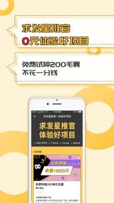 求发  v2.7.3图1