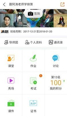 乐问艺术