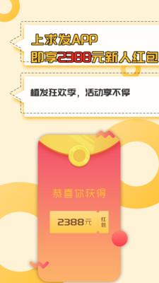 求发  v2.7.3图3