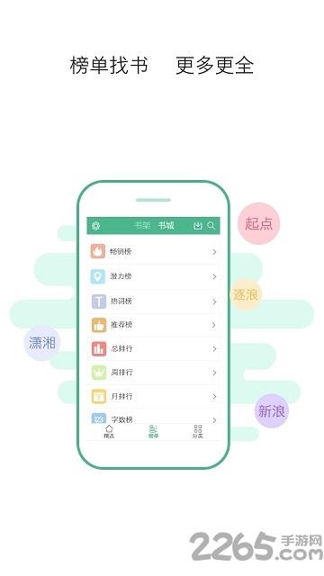 鸿雁传书历史版本  v1.8.3图2