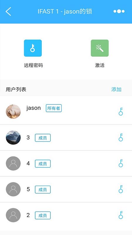 云巢智能  v2.2.1图3