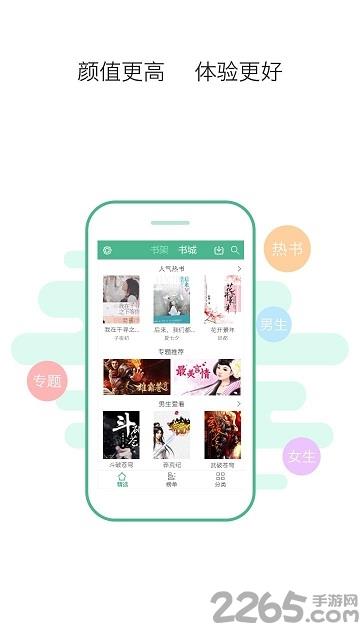 鸿雁传书历史版本  v1.8.3图1