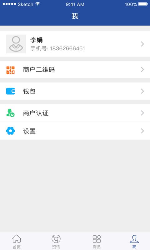 快福宝  v2.2.1图4