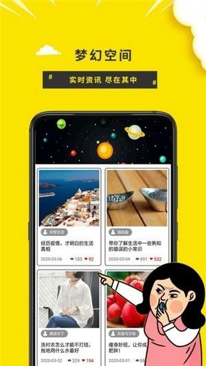 易福购  v1.0图1