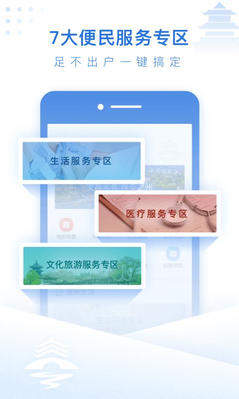 祥泰码  v1.0.0图2