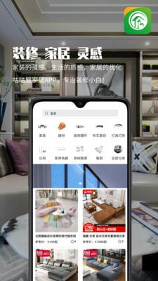 咕咕屋  v1.2.0图3