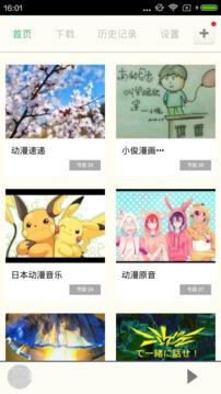 汗汗漫画手机版  v4.2.1图2