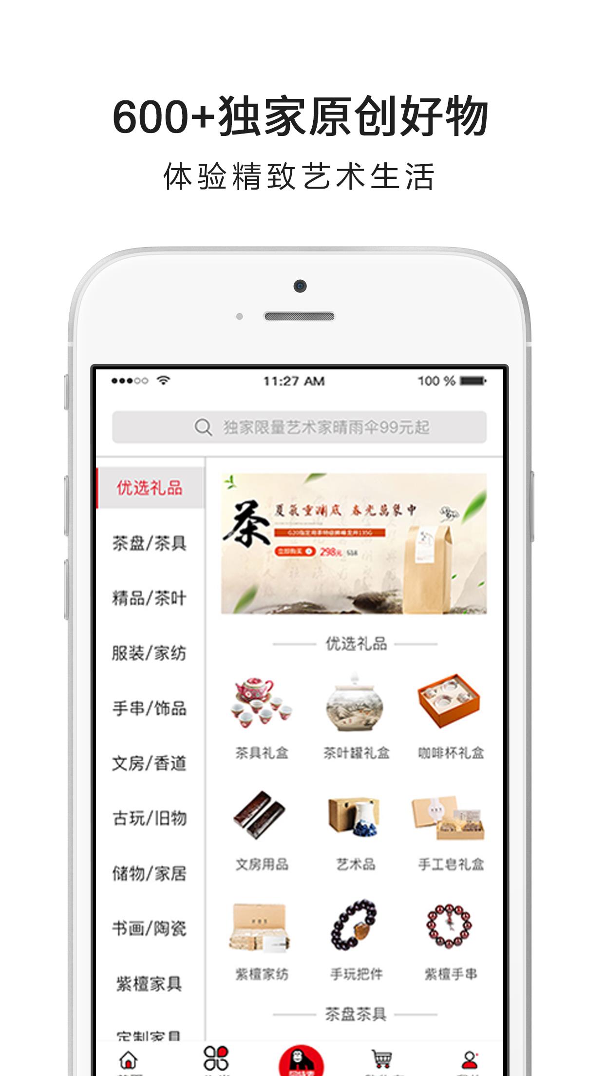 ArtM阿特麦  v3.2.6图4