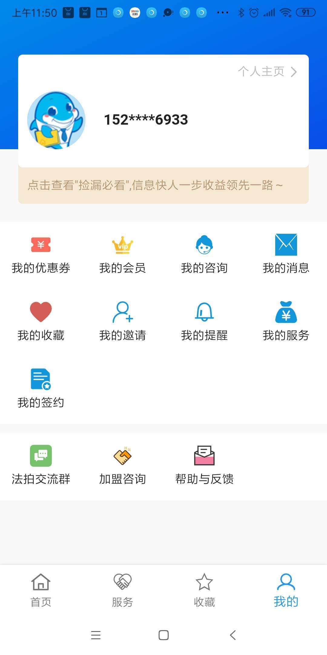 海豚选房法拍版  v0.0.2027图5