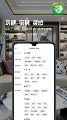 咕咕屋  v1.2.0图2