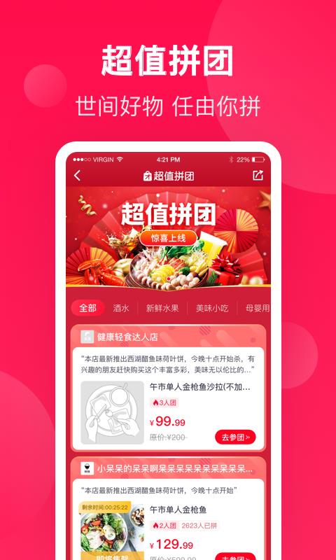 生活Plus  v4.7.0图2