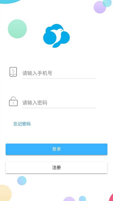 云巢智能  v2.2.1图1