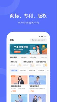 鱼爪知产  v1.1.1.210118001图3