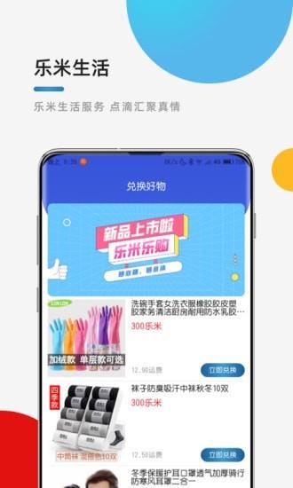 视小宝  v10.0.33图4