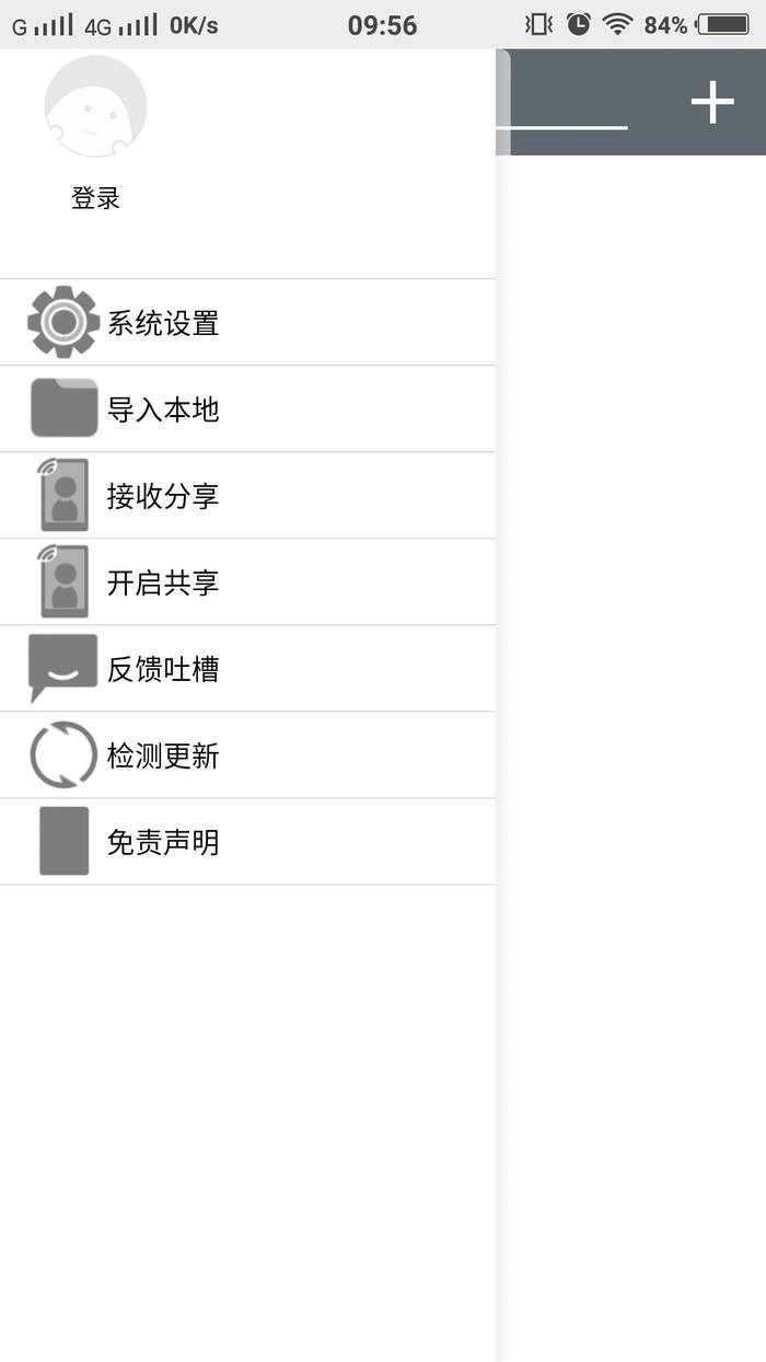 萤火读书APP  v2.53.1图2