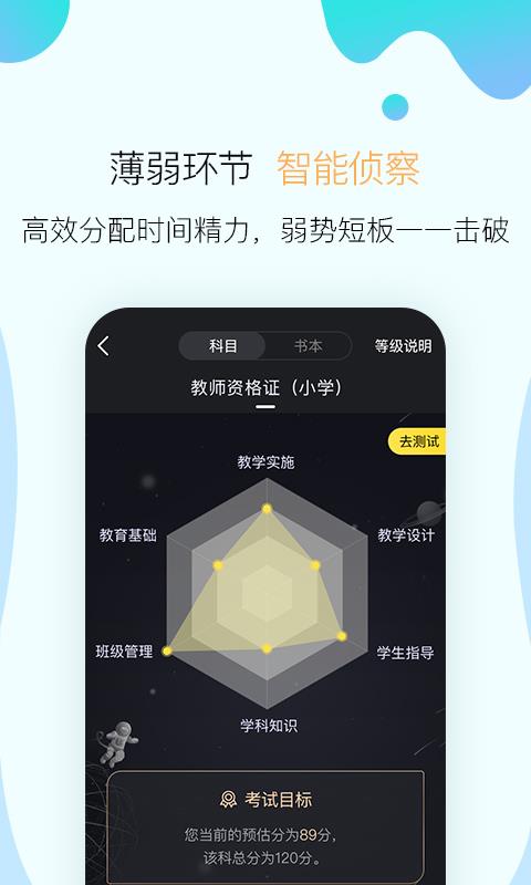 一点学习  v7.4.0图5
