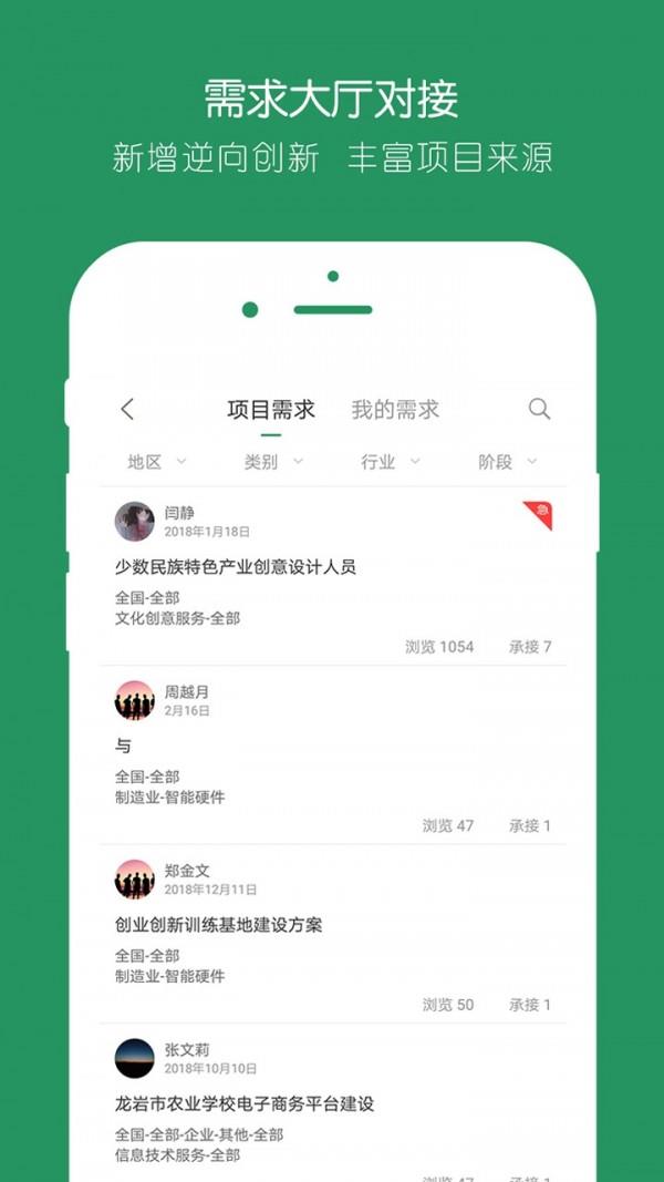 投智圈  v3.1.4图2