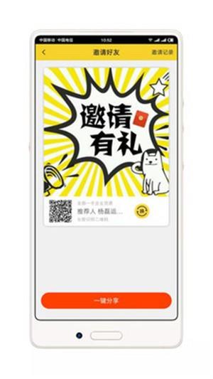 货家运力  v49.07图2