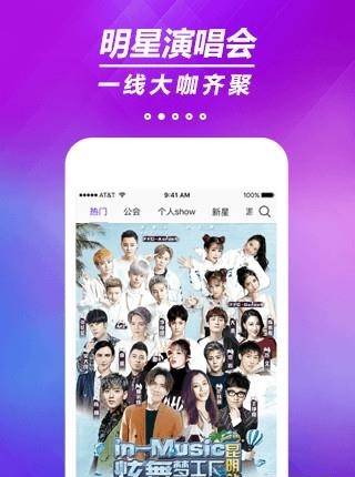 炫舞直播间手机版  v1.1.4图1