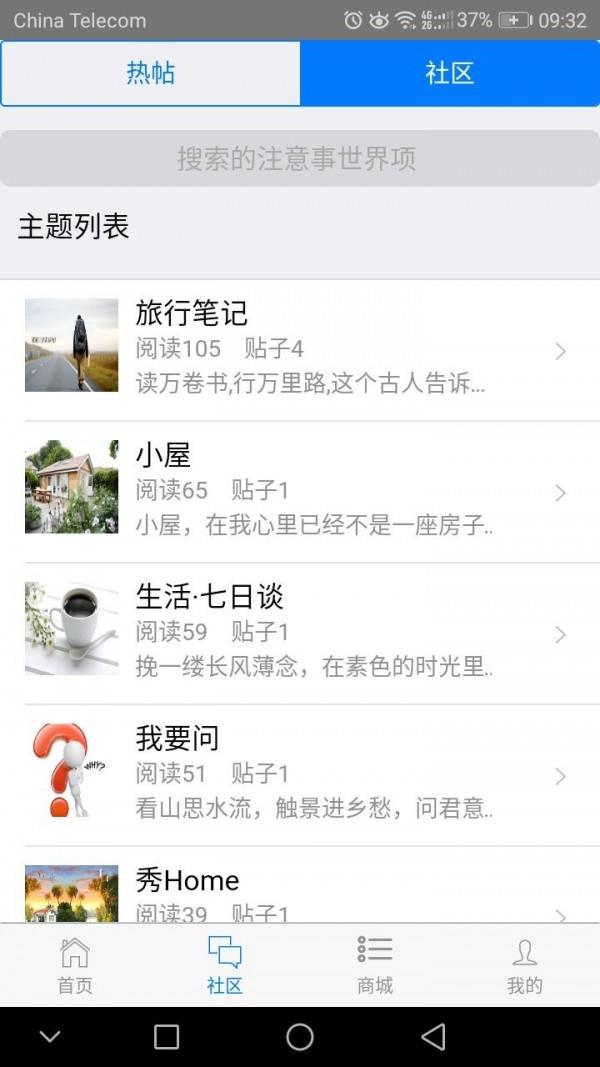 aliving  v2.1.3图4