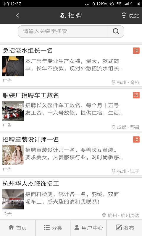 服装微加工  v4.0.76图4