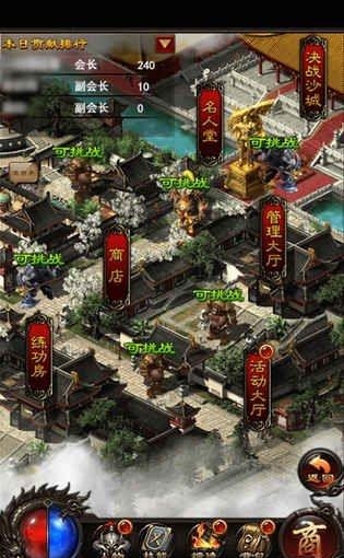 沙城围攻官方版  v2.0.25图1