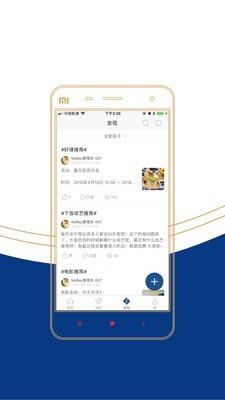 镇加速  v7.8.4图3