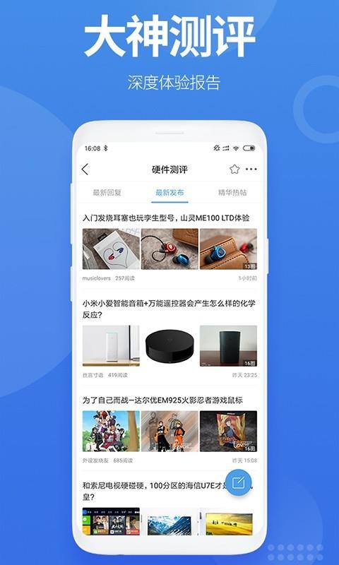 智能电视网  v4.1.1图4