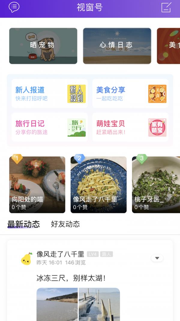 昆山视窗  v1.3.13图2