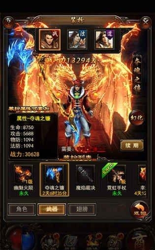 沙城围攻官方版