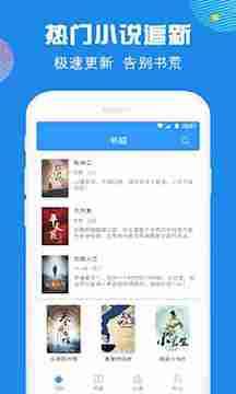 熊猫阅读  v2.2.1图1