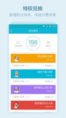 大街企业版  v4.7.1图1