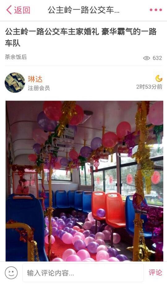 二丫网  v5.7.3图3