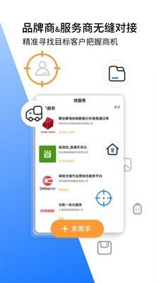 亿邦  v5.15.13图2