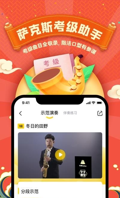 怪兽bobo直播