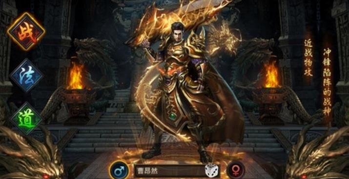 烈焰焚沙官方版  v1.0.0图2