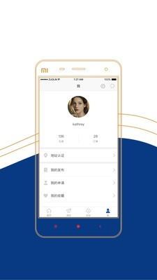 镇加速  v7.8.4图4