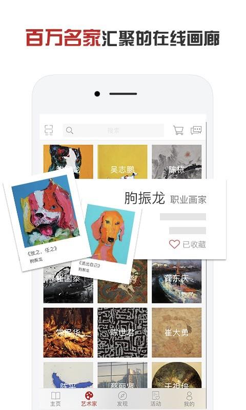 画版  v4.3.3图2