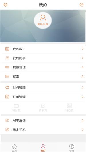 小礼  v1.2.8图3