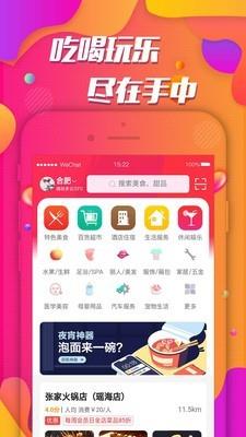 明荐  v2.2.1图3