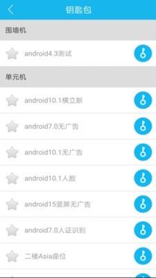 业生活  v1.0.2.24图3