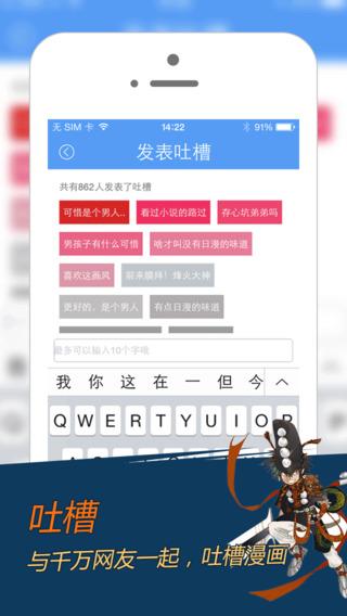 178轻小说手机版  v2.0.303图4