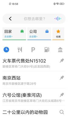 新宝骏车联  v2.0.567图5