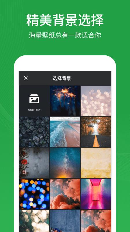 倒计时日历  v1.9图2