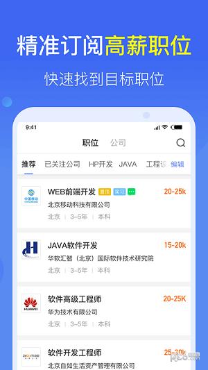 大街快招  v1.1.7图2