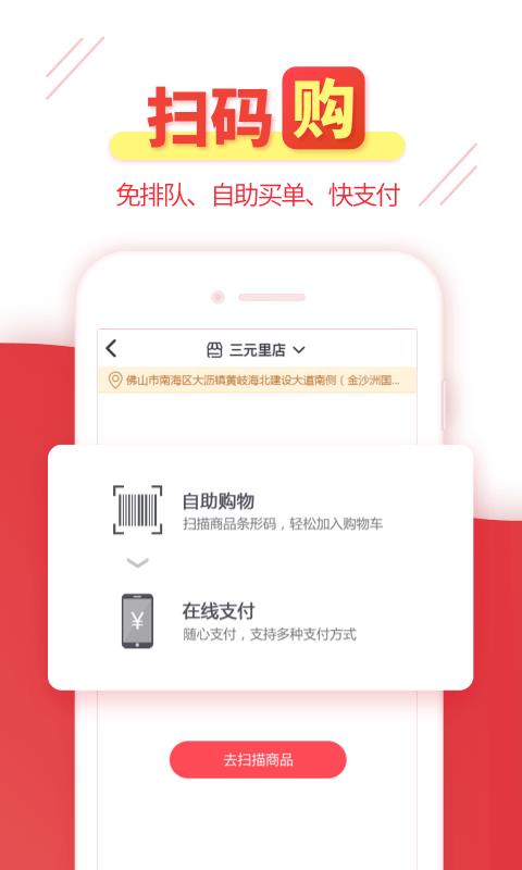 莲花GO  v4.7.6图1