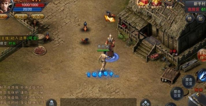 烈焰焚沙官方版  v1.0.0图3