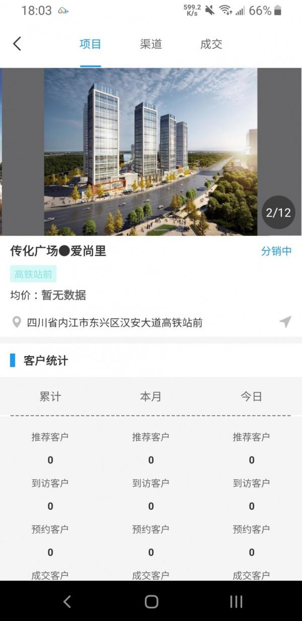 云算管家  v2.1.0图1