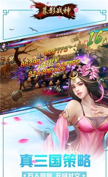 暮影战神变态版  v1.0.2图1