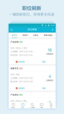 大街企业版  v4.7.1图3